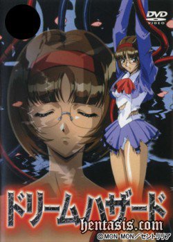 Опасные грёзы / Dream Hazard (1998г.)