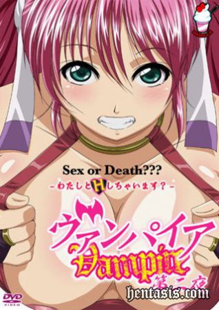 Вампирша / Vampire (2011г.)