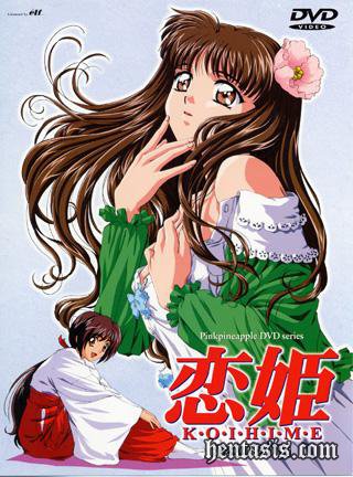 Принцесса любви / Love Princess Koihime (2000г.)