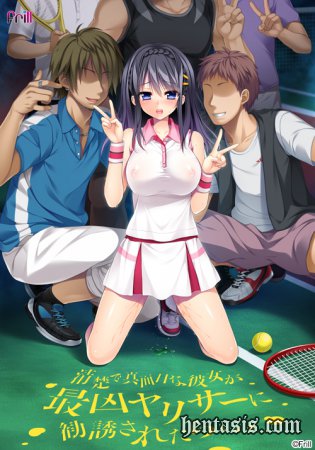 Seiso de Majime na Kanojo ga, Saikyou Yaricir ni Kanyuu Saretara...? The Animation (2017г.)