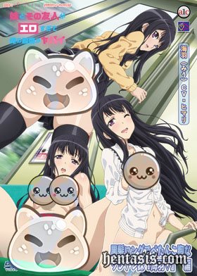 Сестра и её подруга опасны для моего члена / Imouto to Sono Yuujin ga Ero Sugite Ore no Kokan ga Yabai (2016г.)