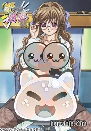 Shino-sensei no Yuuwaku Jugyou / Уроки искушения Шино (2004г.)