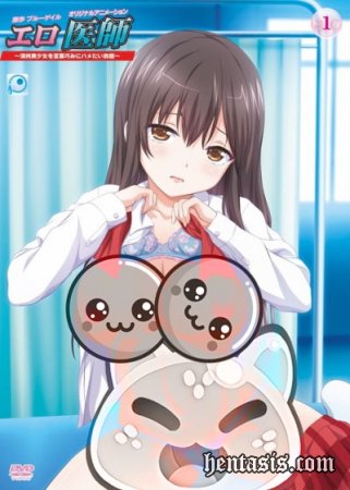 Ero Ishi: Seijun Bishoujo o Kotoba Takumi ni Hametai Houdai / Распутный Доктор ~Обмануть Невинную Красотку Лживыми Словами И Делать С Ней Всё, Что Захочется~ (2022г.)