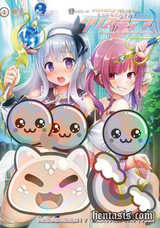 Roshutsu-kei Mahou Joshidaisei Christhea / Плакса ? Волшебница-Эксгибиционистка из Академии Магии (2022г.)