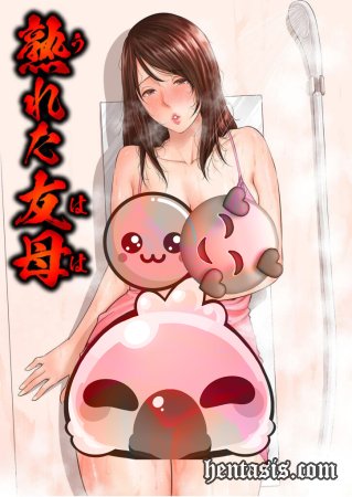 Ureta Haha / Ochita Tomohaha / Падшая мать (2024г.)