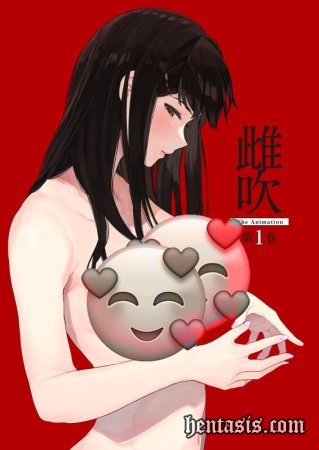 Mebuki The Animation (2024г.)