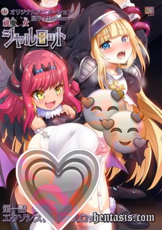 Экзорцист Шарлотта / Futsuma Shoujo Charlotte (2024г.)