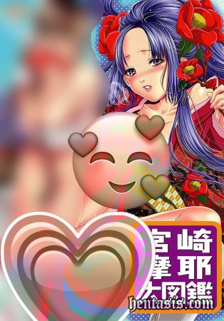 Miyazaki Maya Daizukan / Большая иллюстрированная книга Миядзаки Майя (2010г.)